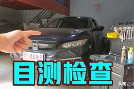 保养时最容易“蒙混过关”的7大检查项目图片