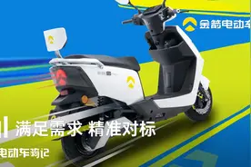 金箭锐箭T520，动力升级，最高速度70km/h，适合上班族和外卖小哥图片