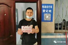 “快”就一个字！贵阳电瓶车上牌10分钟搞定图片