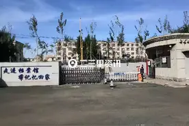 同一个院子被“一分为二”分隔管理，居民难以接受图片