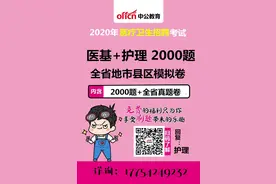 医基+护理 真题卷免费放送啦图片