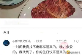 爆笑神评912：足球比赛中，守门员跑动最少，为什么经常要喝水？图片