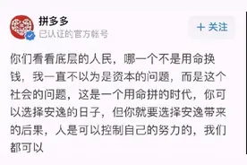 拼多多：嗨，帮我砍一刀，知乎：我来了图片