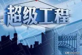 中国十大调水工程，在建规模全球第一图片