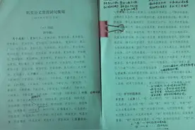 省直写手的25页公文出彩精粹!几乎每写材料必参!图片