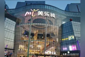 投资40亿元，建成的邯郸地区档次最高、环境最好的商场图片