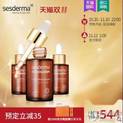 双十一不知道买什么？什么值得买？单品总结篇-里面的随便买都值