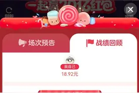 被参加淘宝双十一活动的朋友笑死了图片