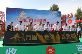 丰收中国万里行之山西朔州丨走进“塞上绿州”，共享农牧文化的丰收之乐！图片