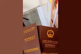 中国舞蹈家协会舞蹈教师资格证需要什么条件图片
