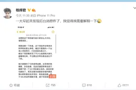 任正非说的话兑现了，华为天才少年1万块造机械臂，能给葡萄缝针图片