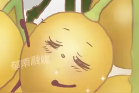 超萌的郁南无核黄皮自述来了图片