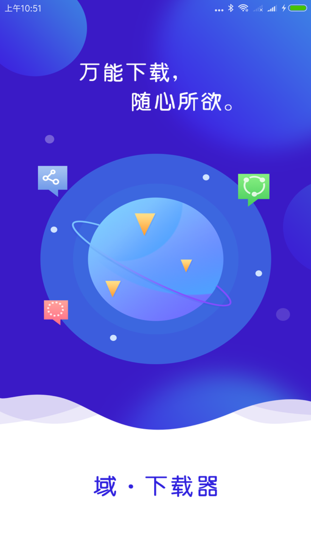 ​2020新媒体人必备十大免费下载神器，谁用谁火