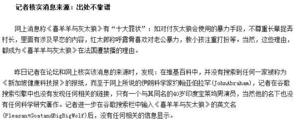 新作评分9.8，怎么这届年轻人越来越爱看喜羊羊了？