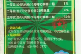 3.15特别报道丨岳阳日报全媒体记者直击槟榔市场销售乱象图片