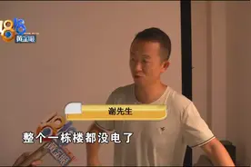 家里突然断电，发现零线被剪图片