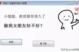 程序员不过520只学习，30本Java学习核心书籍推荐图片