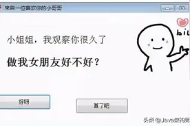 程序员不过520只学习，30本Java学习核心书籍推荐图片