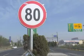 高速限速120，开到130算超速吗？交警一次说清楚图片