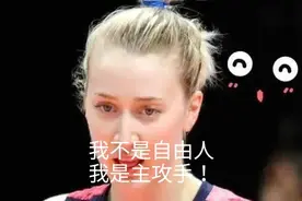 世联赛美国队用主攻手希尔打自由人位置是啥意图？图片