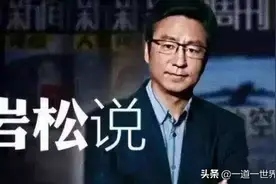 白岩松：人生，痛并快乐着。痛的根源在自己。解决痛苦的四个方面图片