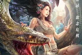 《蛇之女》上映，人蛇共生巨蟒舍命护主，剧情漏洞太多图片
