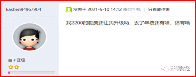 中信银行信用卡年费可以不还吗，中信银行的白金卡额度是多少,年费是多少 配图03