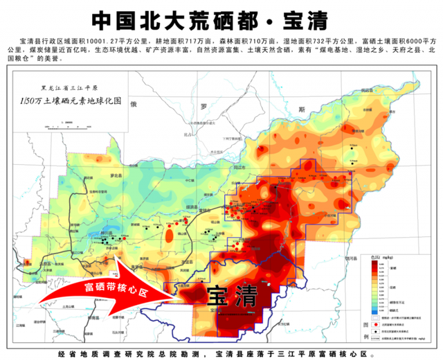 东北富硒大米你知道它的营养价值吗？