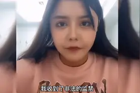 韩安冉在线求救，自曝是正常人反被亲妈送精神病院，住院视频曝光图片