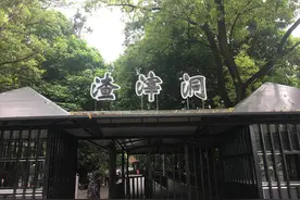渣滓洞幸存者李泽海，假装普通士兵在一农妇帮助下逃生，后来如何图片