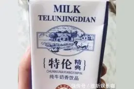 最“恶心”的5大假饮料，坑人没有下限，买回去就是一肚子气图片