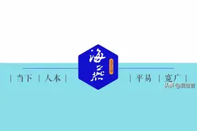《海燕》精品选读 | 邵丁：父亲的书（散文）图片