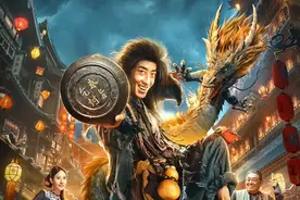 新版《苏乞儿》上映，抄袭周星驰却无灵魂，王思聪前女友饰演女主图片