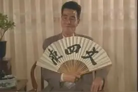 潮汕出奇才——陈四文图片