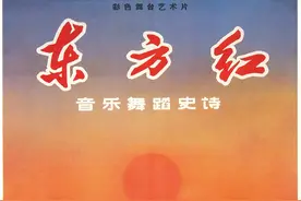 56年后《东方红》主演今昔照 众多艺术家已年过九旬 刀美兰也76岁了图片