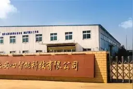 汉川高科技企业蓬勃发展图片