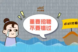 大专起报！备案制！南通市中医院第一批招聘68人，其中护理37人图片