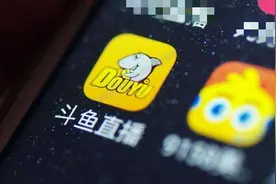 斗鱼主播“长沙乡村敢死队”在直播间涉赌？网友爆料：有未成年人参与图片