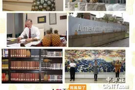 港媒：美国藉“凤梨议题”制造两岸矛盾图片