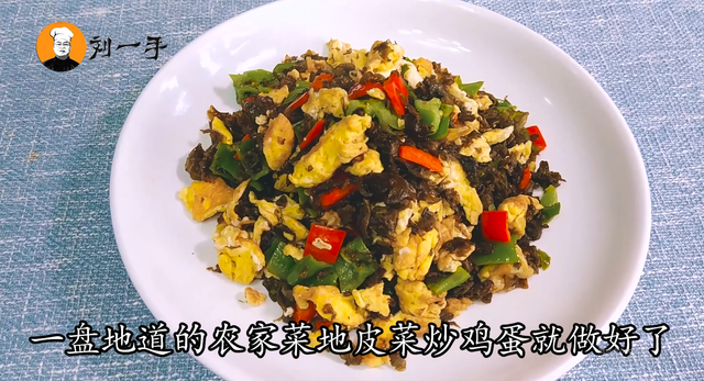 农村特有土特产，搭配鸡蛋一起炒，营养美味，吃过这道菜的不多