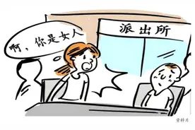 她谎称自己是高干子女，装扮成小伙与女孩谈恋爱  90后“假小子”骗女友数十万图片
