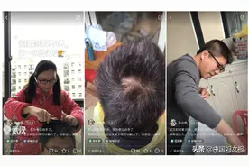武汉四口之家太太日记：一把剪刀为老公2小时“精剪”图片