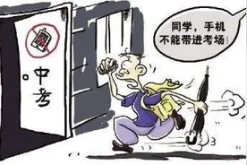 2020中考英语专项练习——完成句子(17,18部分)（后面有答案）图片