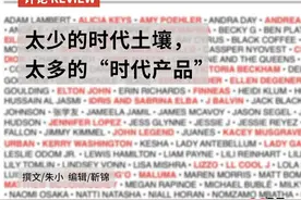 在线音乐会能改变世界吗，还是它变成了快手视频图片
