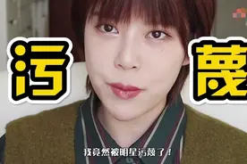 吉杰被女网红控诉侵犯名誉，带货翻车反诋毁消费者，回应阴阳怪气图片