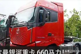 660马力重卡动力怪兽，奥特曼真牛犇图片