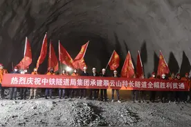 河北第一长隧道——延崇高速延伸工程翠云山特长隧道顺利实现双幅贯通图片