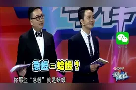 “蝌蚪”来到广东，不同地区的叫法就有十几种，你那边叫什么？