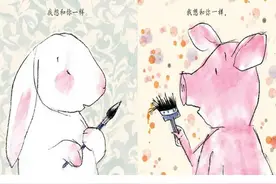 有声故事绘本《我和你》图片