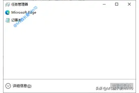 Win10任务管理器打开方法汇总图片